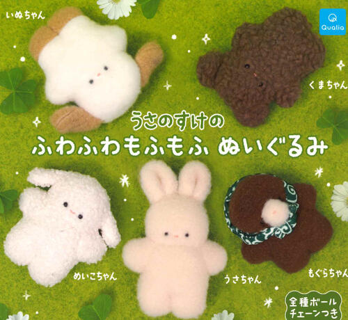 楽天市場】【12月予約】マルミミネコのまあるいぬいぐるみ 全6種