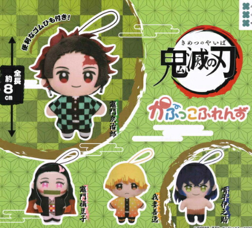 楽天市場】ぷちぶれーく 鬼滅の刃 壱ノ型 全7種セット コンプ