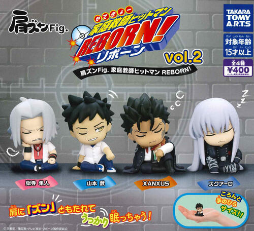 楽天市場】【2026年1月予約】家庭教師ヒットマン REBORN ボンゴレ