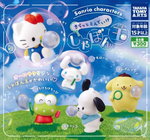 楽天市場】【送料無料】ハローキティ DLLY MIX どーりーみっくす