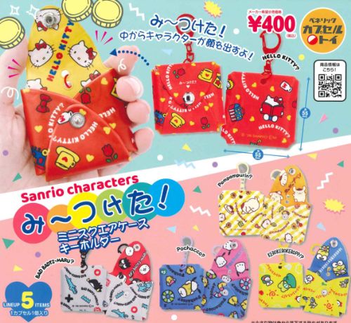 ナガノキャラクターズ おちょこ 人気　9個セット 楽天市場】【即納品】ナガノキャラクターズ おちょこ 全6種