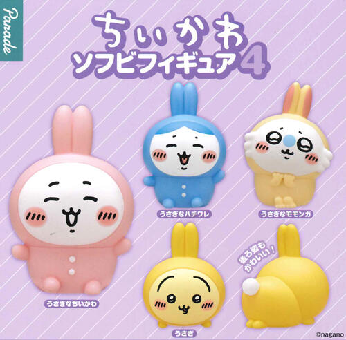 楽天市場】ちいかわ ソフビフィギュア2 たこぎの3種 コンプリート