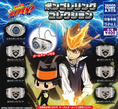 楽天市場】☆送料無料☆家庭教師ヒットマンREBORN！でふぉめ2