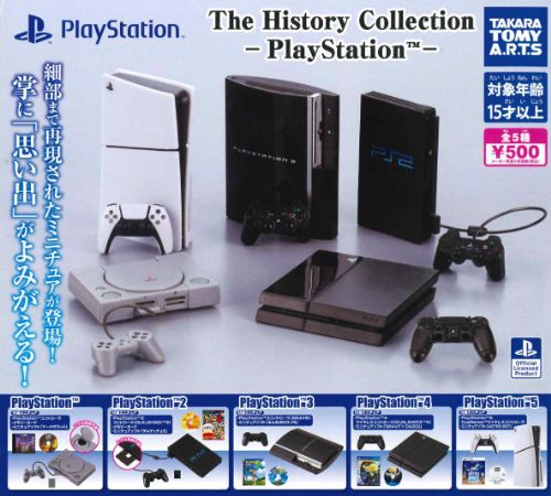 【即納品】The History Collection PlayStation 全5種 コンプリートセット ガチャ 送料無料