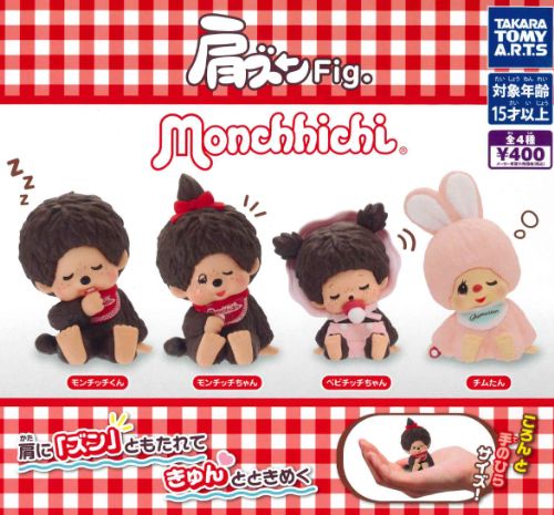 楽天市場】【即納品】モンチッチ フェイスぬいぐるみ 日焼けバージョン