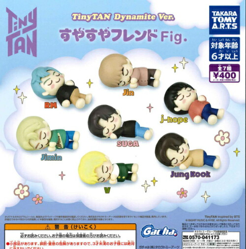 TinyTAN ウォータードームコレクション ジン Amazon | TinyTAN ぴた!で