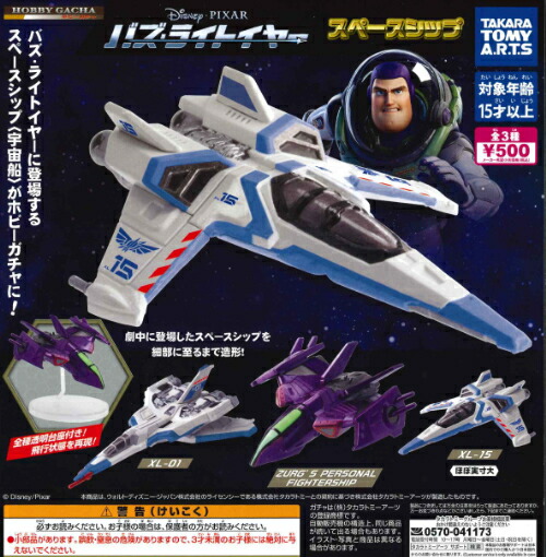 楽天市場】BLEACHサウンドロップコンパクト ブリーチ3 全6種