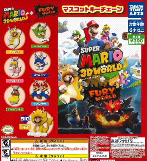 スーパーマリオ3Dコレクションと パワプロ2020 パラ売り対応。 スーパーマリオ3Dコレクションと パワプロ2020 パラ売り対応