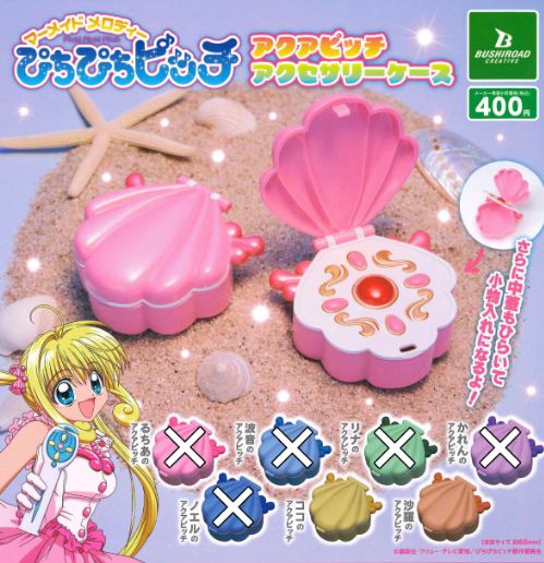 ぴちぴちピッチ　ぴちぴちビーズ　タカラ　TAKARA ぴちぴちピッチ ぴちぴちビーズ タカラ TAKARA