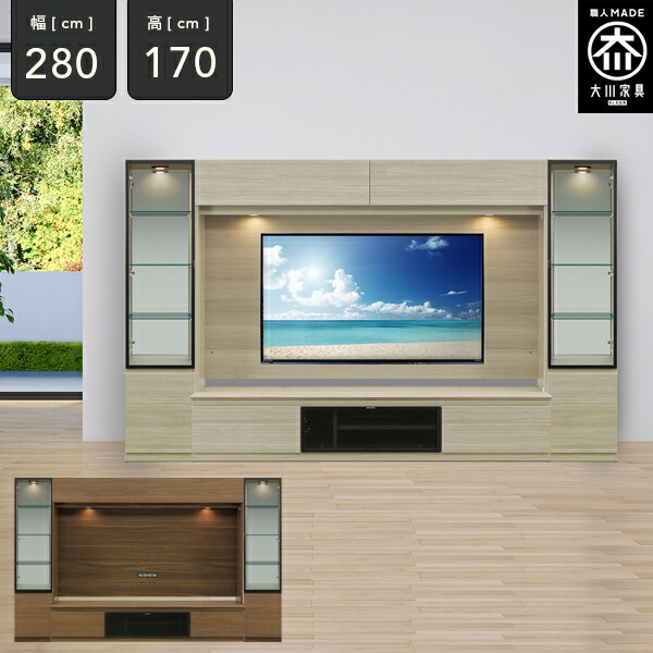 楽天市場】[自社製造/開梱設置送料無料/受注製作] CE 幅260cm 壁面収納