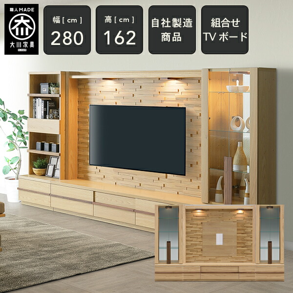 Amazon｜クオーレ中央 オーク材 TVボード 160cm シンプル