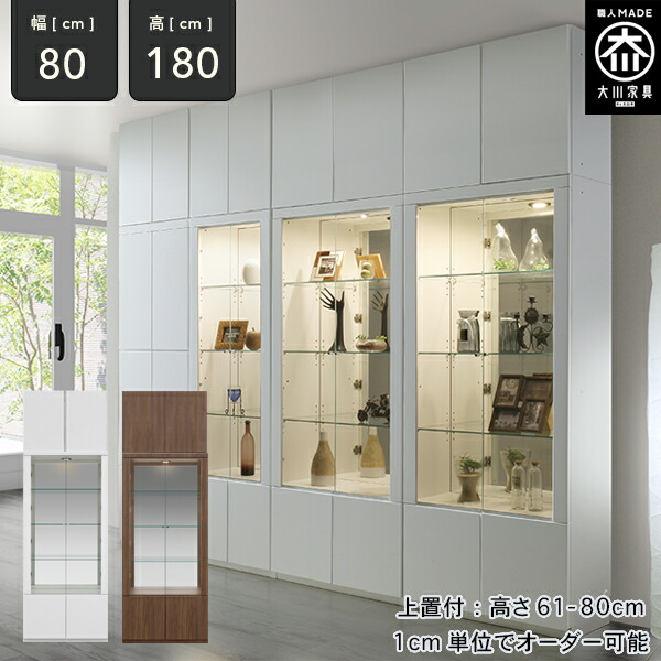 高級大型コレクションボードマホガニー調 jc-000031.jpg