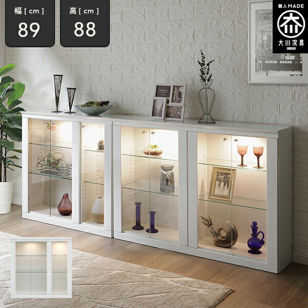 北九州市限定　コレクションボード　木製ガラスキャビネット 設置込み 北九州市限定 コレクションボード 木製ガラスキャビネット 設置