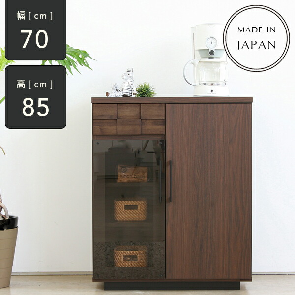 キッチンカウンター スリム 完成品 レンジ台 収納家具 キッチンカウンター インテリア 寝具 収納 カウンター 日本製 作業台 おしゃれ 幅70cm 完成品 インダストリアル 収納 一人暮らし 70 国産 日本製 P5倍22日時から 最大15 Offクーポン 開梱設置送料無料 キッチン
