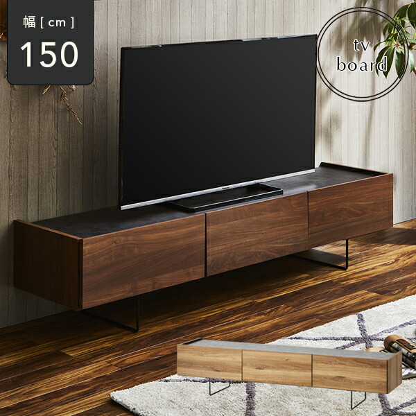 開梱設置送料無料 幅150cm テレビボード Tv台 リビングボード テレビ台 150 Av収納 セラミック調シート インダストリアル 1人暮らし 2人暮らし シンプル 新生活 完成品 国産 大川家具 Tajikhome Com