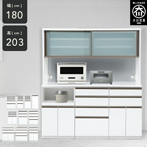 楽天市場】[開梱設置送料無料] 組み合わせができる キッチンボード 上