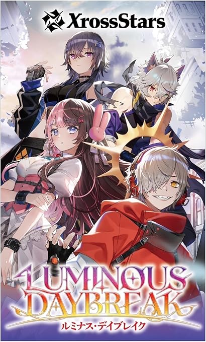 【UserSY】取り置き月曜日まで クロススターズ　2BOX imgrc0100507990.jpg