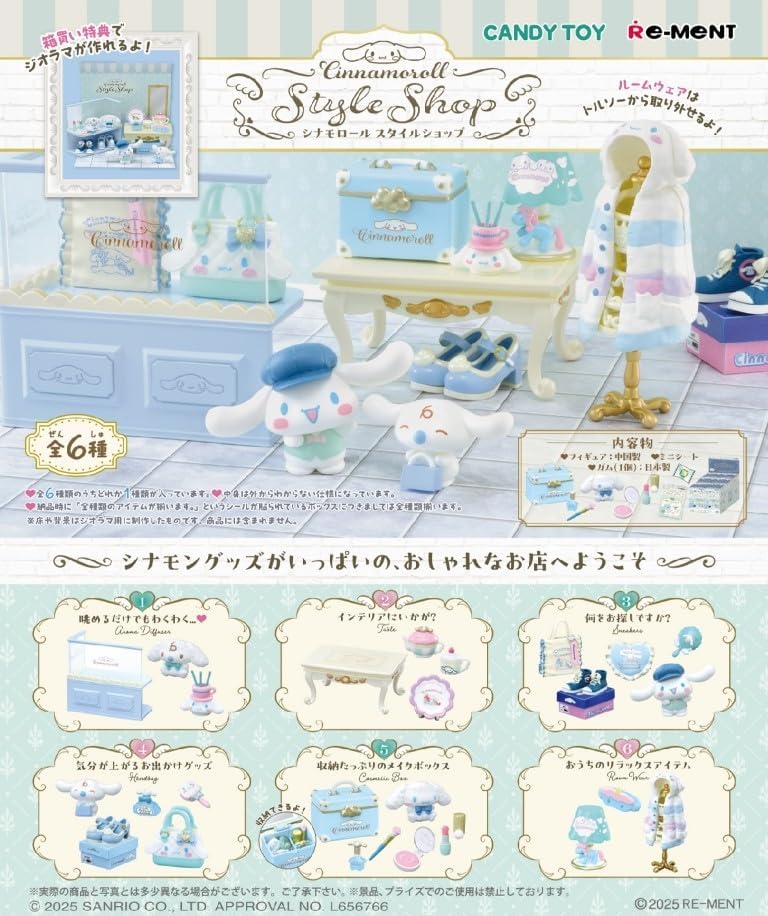 シナモロール - わくわく！シナモロール キッチン リーメント サンリオ 株式会社リーメント公式 on X: 