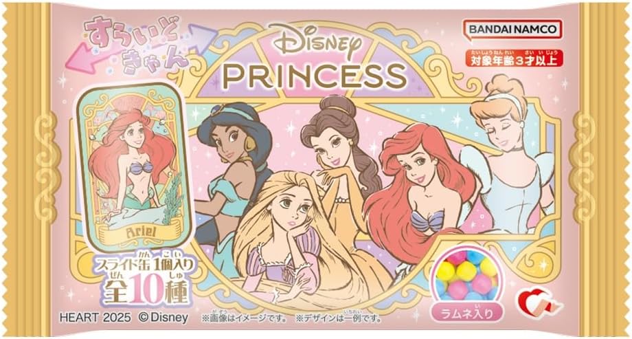 楽天市場】【5個バラ売り】ハート すらいどきゃん／ディズニー