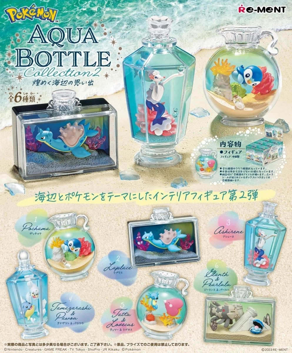 訳アリ商品　ポケットモンスター AQUA BOTTLE collection2 ～煌めく海辺の思い出～ 6個入りBOX[リーメント]