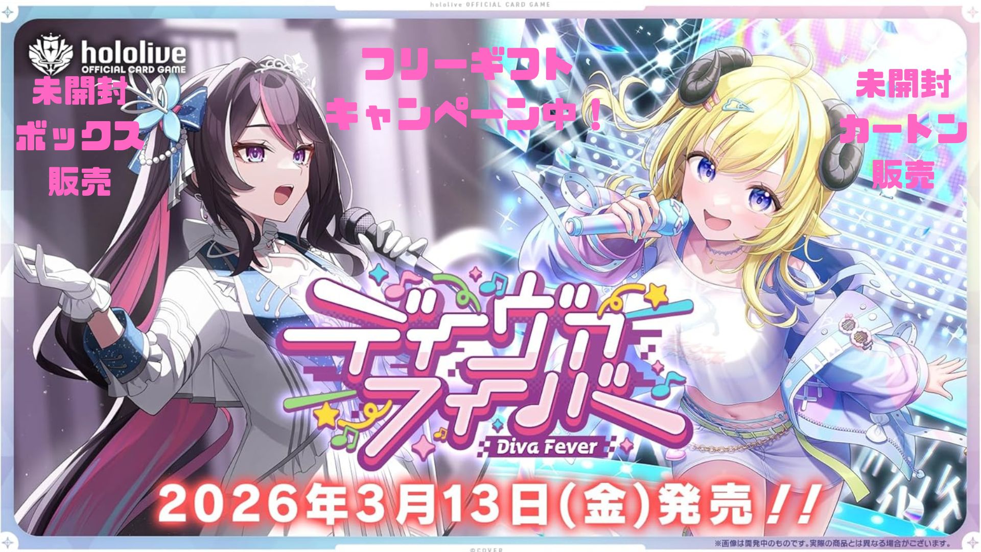 楽天市場】【未開封カートン】hololive OFFICIAL CARD GAME ホロライブ