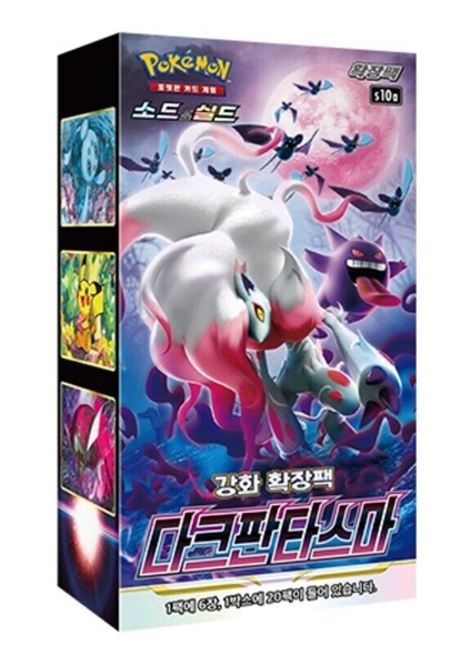 楽天市場】韓国版 ポケモンカードゲーム メガブレイブ box : ほびくる