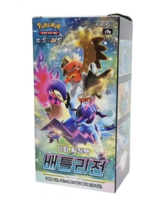 楽天市場】韓国版 ポケモンカードゲーム メガブレイブ box : ほびくる