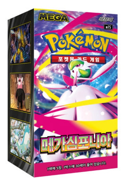 韓国版 ポケモン カード ポケカ メガ ブレイブ ボックス 楽天市場】韓国版 ポケモンカードゲーム メガブレイブ box : ほびくる