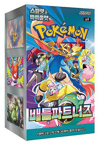 楽天市場】韓国版 ポケモンカードゲーム メガブレイブ box : ほびくる