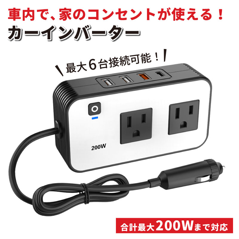 新品・2020年製造】アムウェイ アトモスフィア ドライブ 車用空気清浄