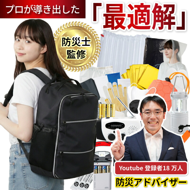 ホビナビ 新商いもののご引き合わせる！