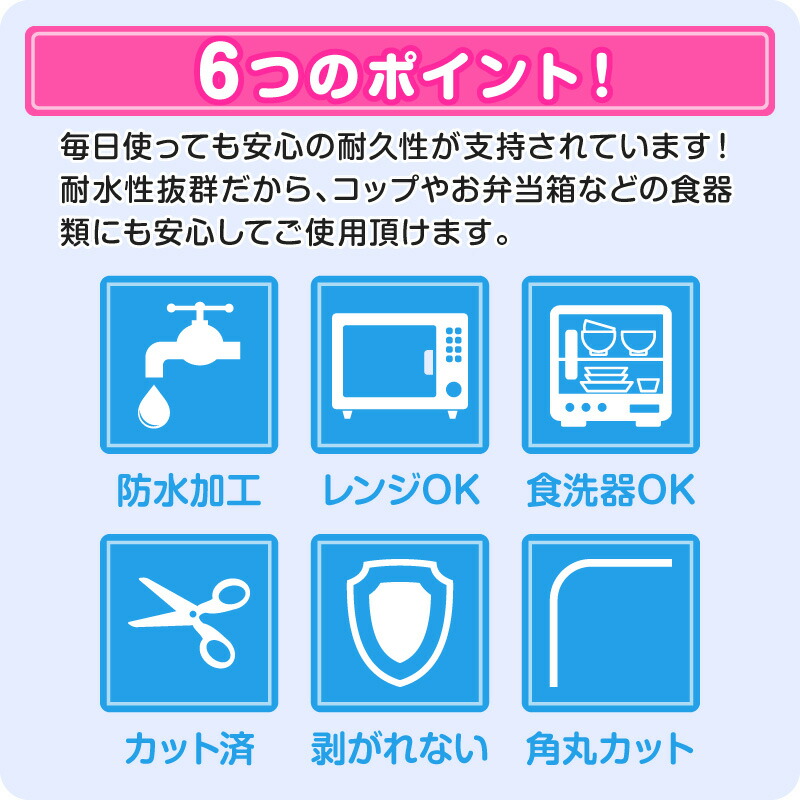 名前シールお名前シールおなまえシールなまえシール自社工場製作所直送算数セット算数シールおなまえシールネームシール200デザイン最大807枚食洗機レンジ耐水防水漢字入学祝入園祝