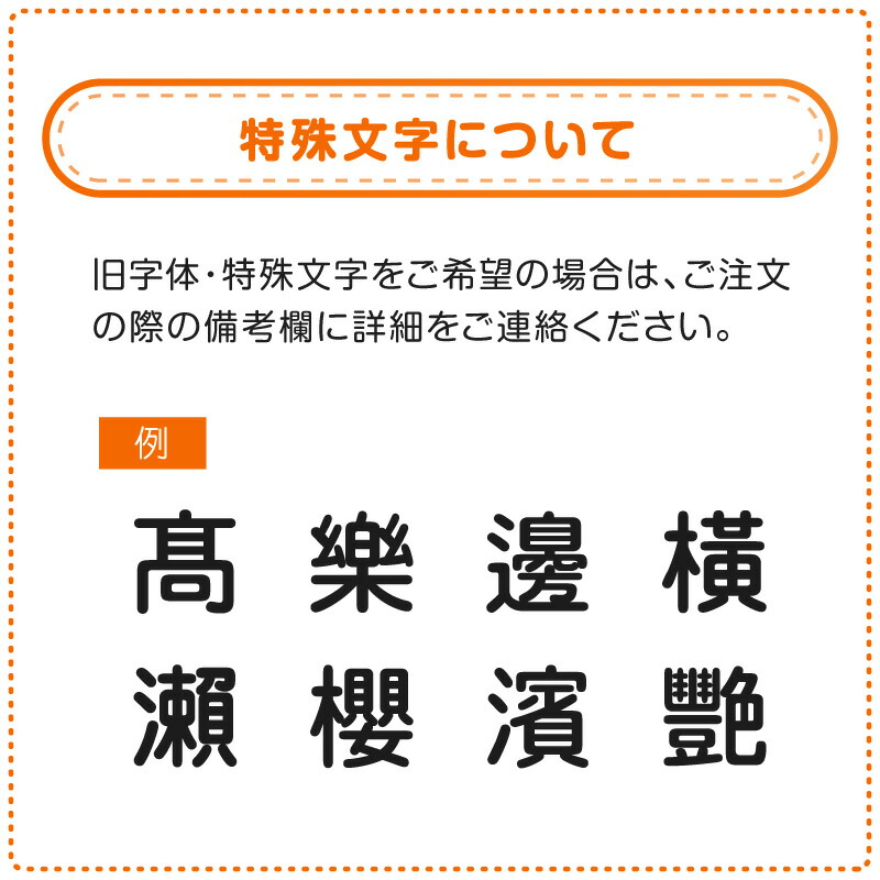 名前シールお名前シールおなまえシールなまえシール自社工場製作所直送算数セット算数シールおなまえシールネームシール200デザイン最大807枚食洗機レンジ耐水防水漢字入学祝入園祝