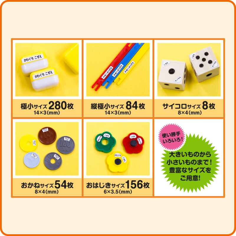 名前シールお名前シールおなまえシールなまえシール自社工場製作所直送算数セット算数シールおなまえシールネームシール200デザイン最大807枚食洗機レンジ耐水防水漢字入学祝入園祝