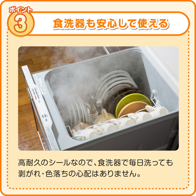 名前シールお名前シールおなまえシールなまえシール自社工場製作所直送算数セット算数シールおなまえシールネームシール200デザイン最大807枚食洗機レンジ耐水防水漢字入学祝入園祝