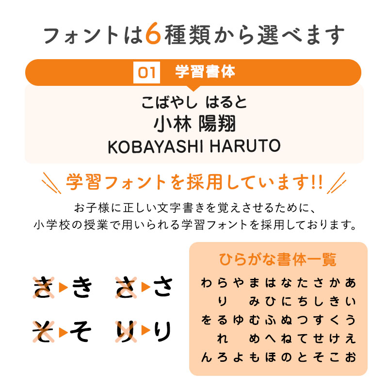 楽天1位】お名前スタンプ ＋お名前シール セット ひらがな 漢字