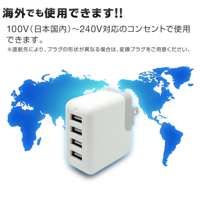 Acアダプター 4ポート Usb 充電器 急速充電 USBタップ 急速充電器 スマホ充電器 携帯充電器 Usb電源アダプタ IPhone14  IPhone14Plus IPhone14Pro IPhone14ProMax Iphone13 Mini IPhoneSE3 IPad 第 10  世代 IPad Pro 11 インチ 第 世代 IPad Pro インチ 第 世代