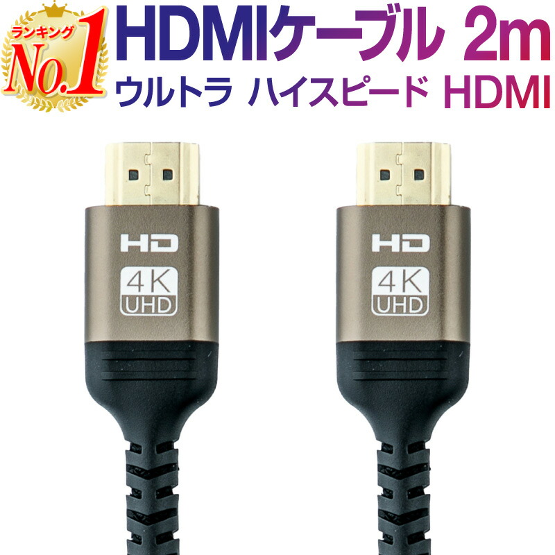 楽天市場】10個セット HORIC HDMI MINIケーブル 3m ゴールド HDM30-074MNGX10 オーディオ関連 AVケーブル[△][AS]  : ホビナビ