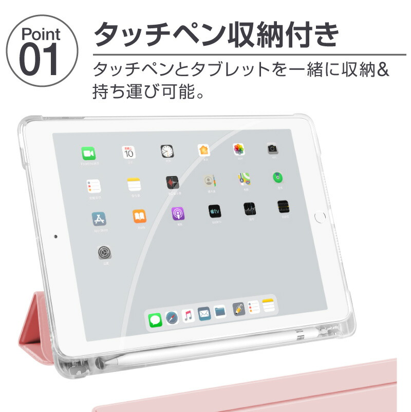 激安商品 mini3 mini2 10.2 第9世代 9.7 Air2 Air5 2019 mini mini5 mini6 Air