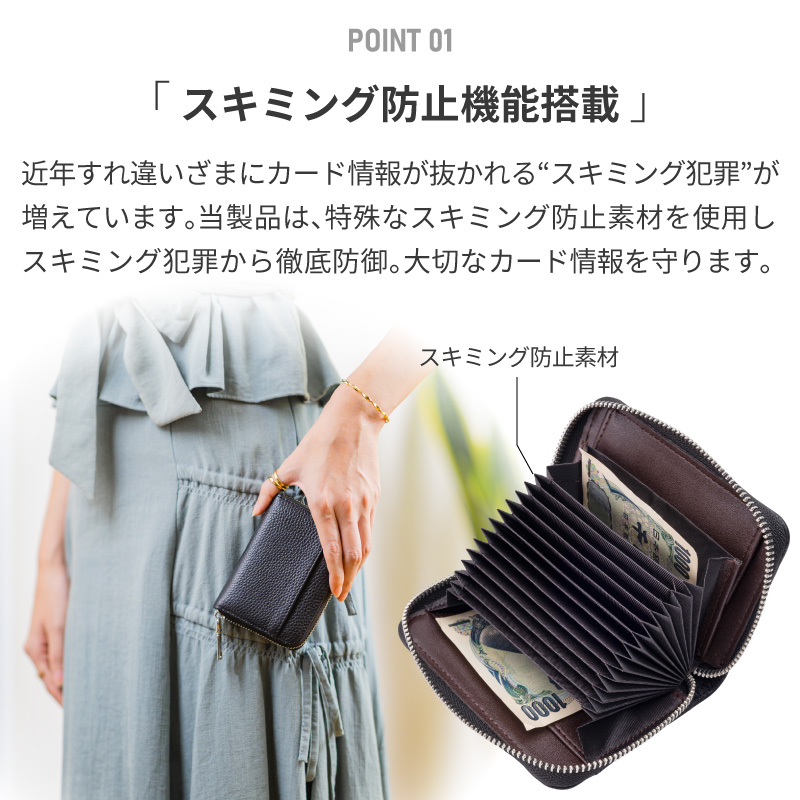 カードケース 本革 牛革 革 大容量 レディース メンズ じゃばら 財布 ミニ財布 カード入れ カード ケース クレジットカード クレジットカードケース  磁器 磁気防止 スキミング 防止 スキミング防止 RFID プレゼント 送料無料 財布・ケース