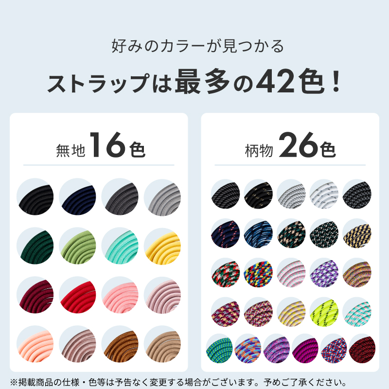6.2万本突破/楽天1位】スマホショルダー ストラップホルダー