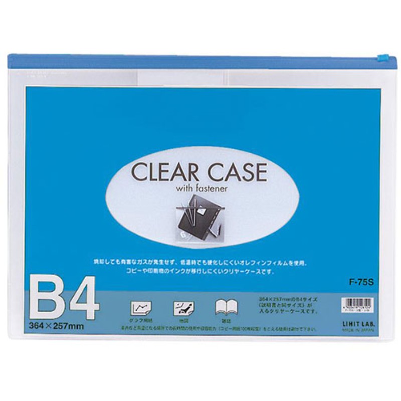 【10個セット】 LIHIT LAB. クリヤーケース(ヨコ型) B4S 藍 F-75S-NVX10 オフィス用品 [▲][AS]