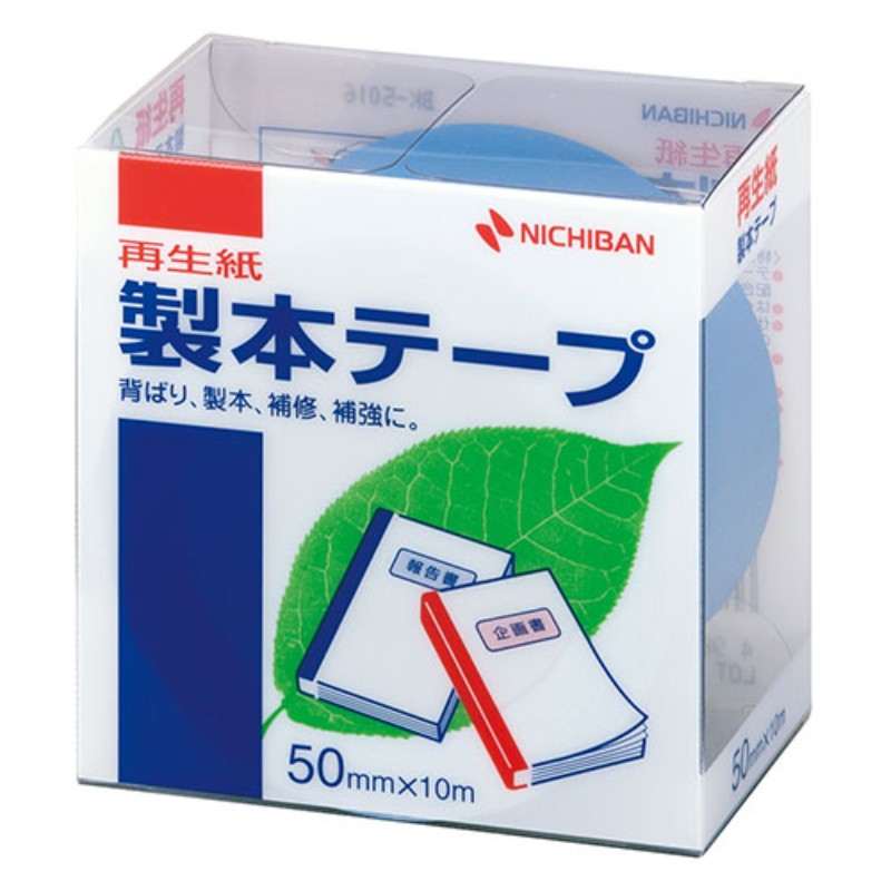 【5個セット】 ニチバン 製本テープ BK-50 空 50×10 NB-BK-5016X5 [▲][AS]