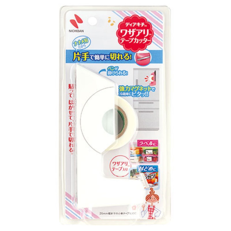 【5個セット】 ニチバン ディアキチ ワザアリテープ カッター ホワイト NB-DK-TC5X5 [▲][AS]