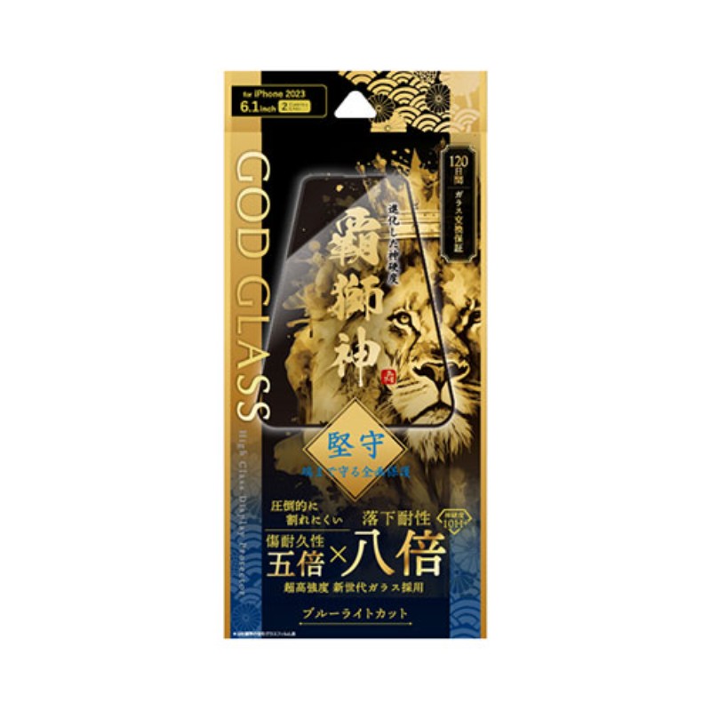 GOD GLASS iPhone 15 ガラスフィルム GOD GLASS 覇獅神 堅守 全面保護 ブルーライトカット GG-IM23GLFB [▲][AS]