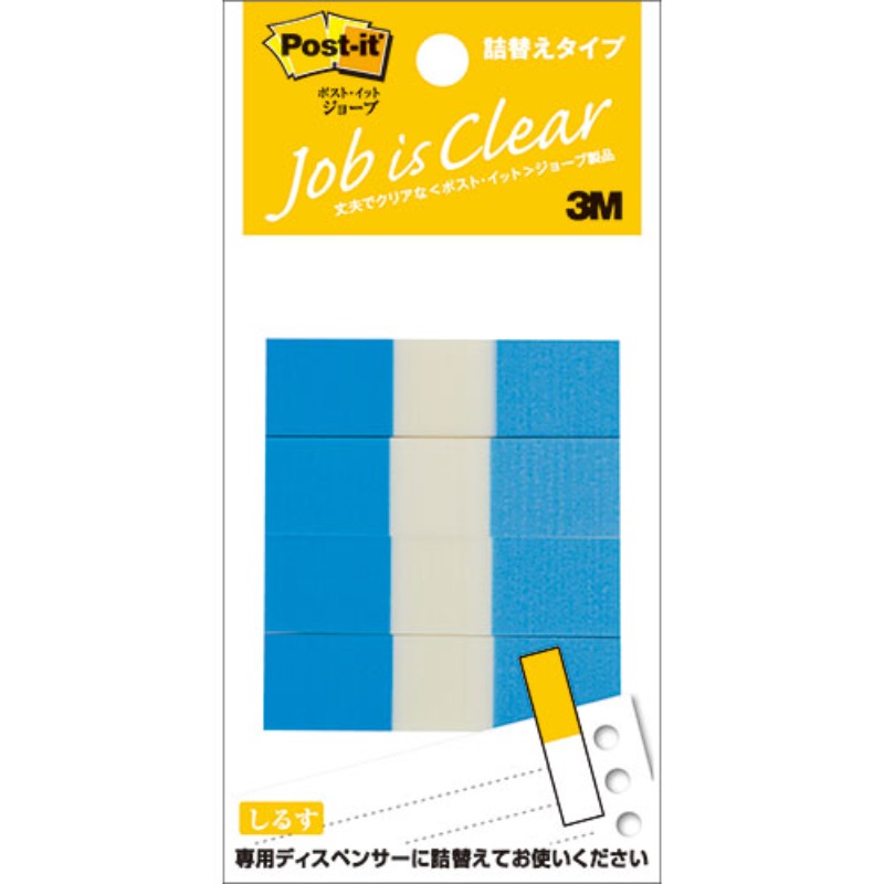 【楽天市場】3M Postit ポストイット ジョーブ ハーフーサイズ 詰替 ブルー 3M680RH5 [ ][AS]：ホビナビ
