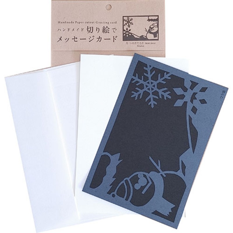 楽天市場】トラストプリンティング ハンドメイド切り絵でメッセージ