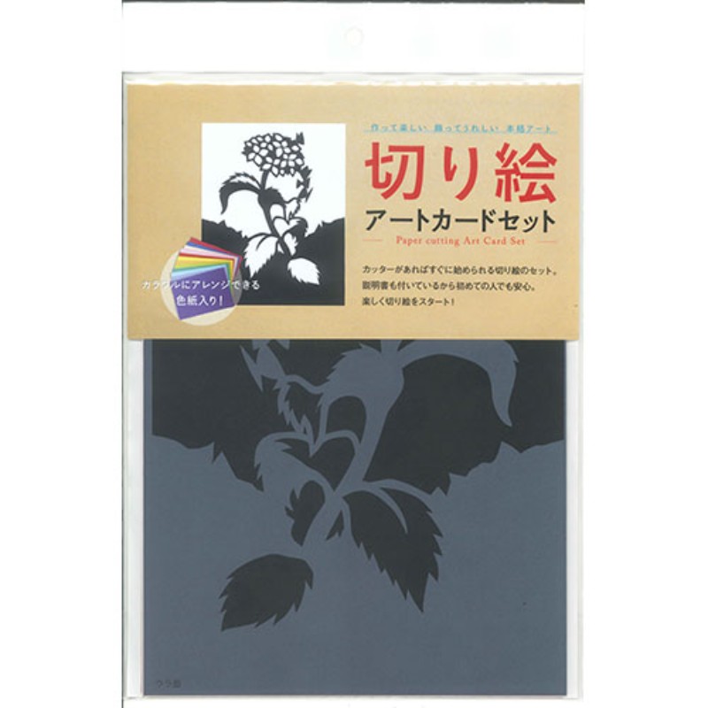 関ヶ原　切り絵　コンプリートセット 楽天市場】トラストプリンティング 切り絵スターターキット 切り