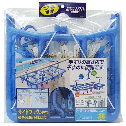 【5セット】まとめ買い オーエ ML2 ベランダ用 目隠ハンガー ピンチ36個付 MMT75953X5 [▲][AS]