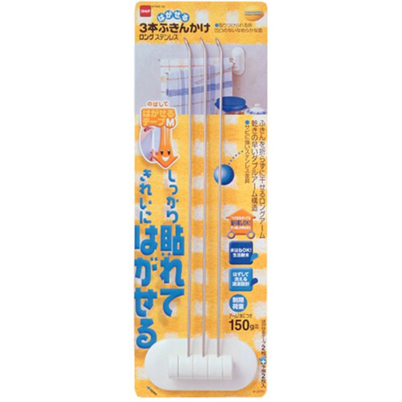 【5セット】 ニトムズ はがせるキッチン・サニタリー 3本ふきんかけ ロング ステンレス M2630X5 キッチン雑貨 [▲][AS]